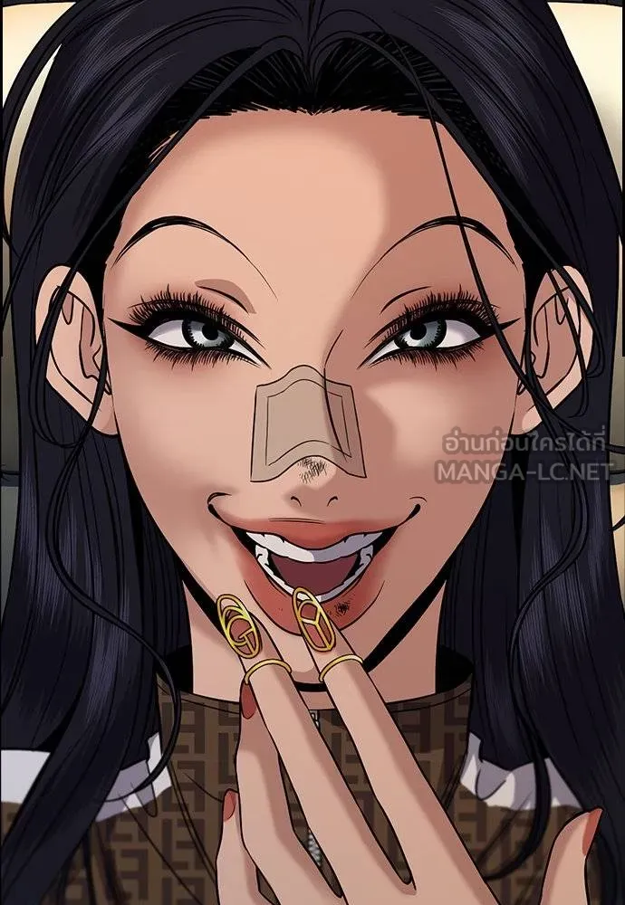 การศึกษาที่แท้จริง ตอนที่ 185 รูปที่ 117