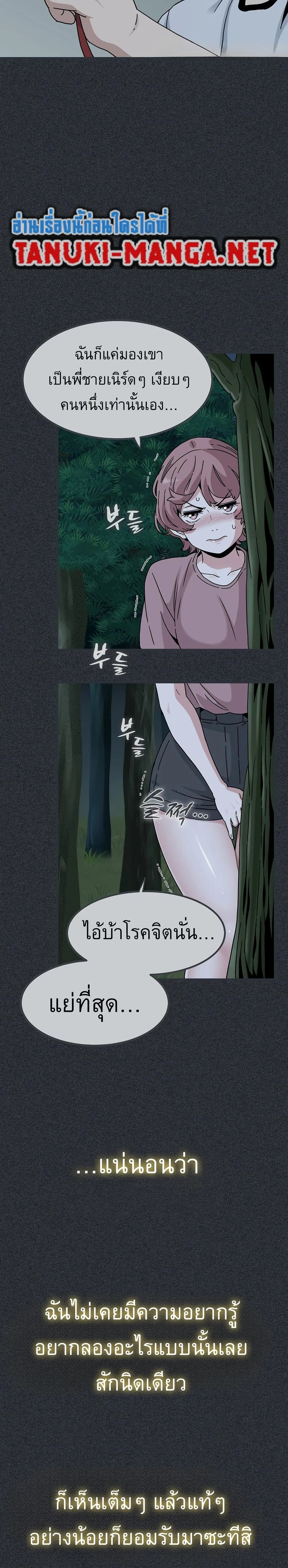 Doujin-Lc- อ่าน โดจิน มังฮวา เกาหลี ญี่ปุ่น จีน แปลไทย The Turning Point จุดเปลี่ยน ตอนที่ 1 2 3 4 5 6 7 8 9 10 11 12 13 14 ฟรี ไม่มีโฆษณา อ่าน โดจิน Manhwa เกาหลี ญี่ปุ่น จีน เรามีครบ คัดมาให้เน้นๆ โดจิน 18+ รับประกันความฟินโดย  Doujin Lc