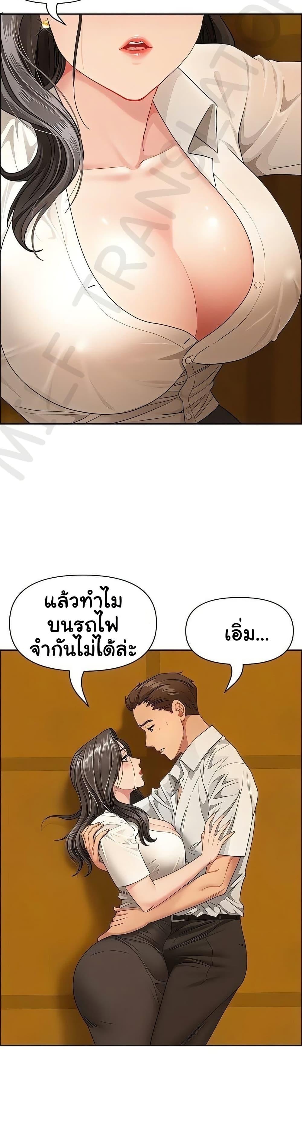 Doujin-Lc- อ่าน โดจิน มังฮวา เกาหลี ญี่ปุ่น จีน แปลไทย Shes a Married ตอนที่ 1 2 3 4 5 6 7 8 9 10 11 12 13 14 ฟรี ไม่มีโฆษณา อ่าน โดจิน Manhwa เกาหลี ญี่ปุ่น จีน เรามีครบ คัดมาให้เน้นๆ โดจิน 18+ รับประกันความฟินโดย  Doujin Lc