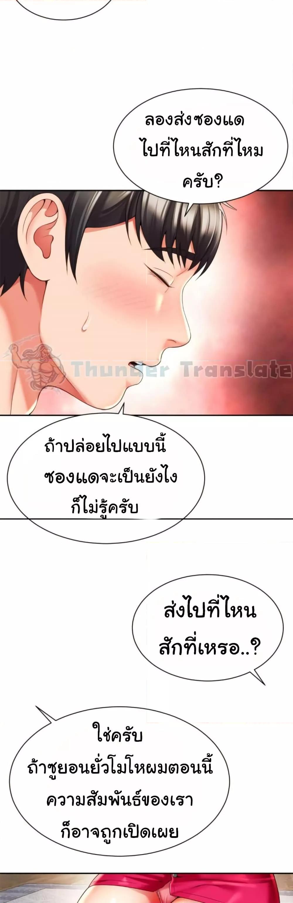 Doujin-Lc- อ่าน โดจิน มังฮวา เกาหลี ญี่ปุ่น จีน แปลไทย Friend’s Mom Is Mine ตอนที่ 1 2 3 4 5 6 7 8 9 10 11 12 13 14 ฟรี ไม่มีโฆษณา อ่าน โดจิน Manhwa เกาหลี ญี่ปุ่น จีน เรามีครบ คัดมาให้เน้นๆ โดจิน 18+ รับประกันความฟินโดย  Doujin Lc