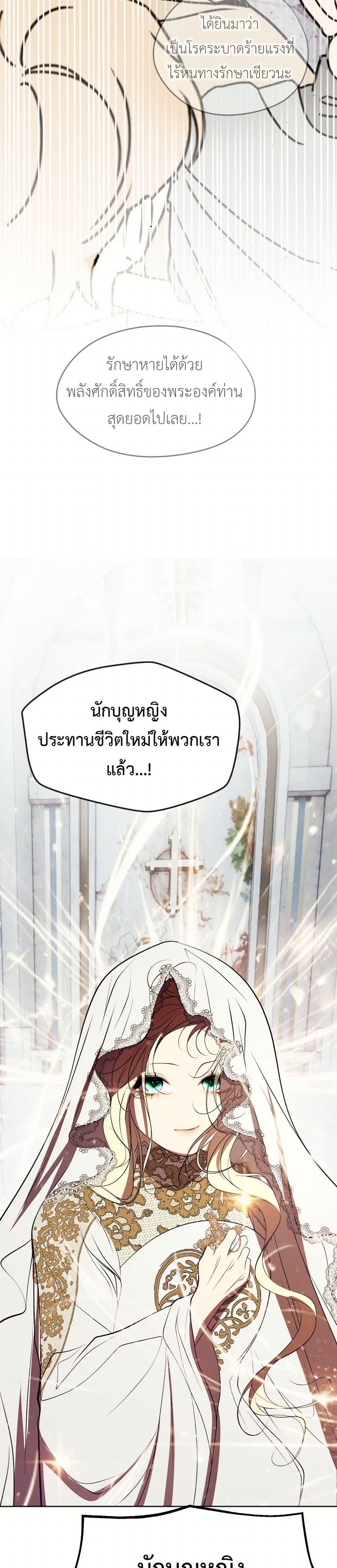 Manga-lc-com อ่านมังงะ อ่านการ์ตูน ออนไลน์ ฟรี The Tyrant’s Horse ตอนที่ 1 2 3 4 5 6 7 8 9 10 11 12 13 14 ฟรี ไม่มีโฆษณา Manga-lc - อ่าน มังงะ อ่าน การ์ตูน ออนไลน์ อ่านมังงะ ฟรี