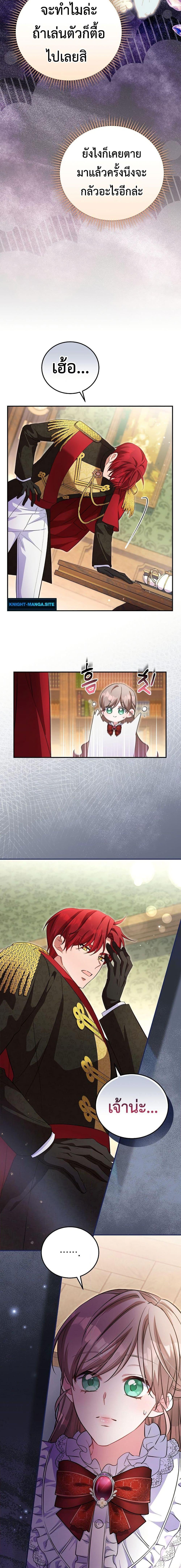 Manga-lc-com อ่านมังงะ อ่านการ์ตูน ออนไลน์ ฟรี The Teacher of the Nobles’ Kindergarten Is Having a Hard Day Again ตอนที่ 1 2 3 4 5 6 7 8 9 10 11 12 13 14 ฟรี ไม่มีโฆษณา Manga-lc - อ่าน มังงะ อ่าน การ์ตูน ออนไลน์ อ่านมังงะ ฟรี