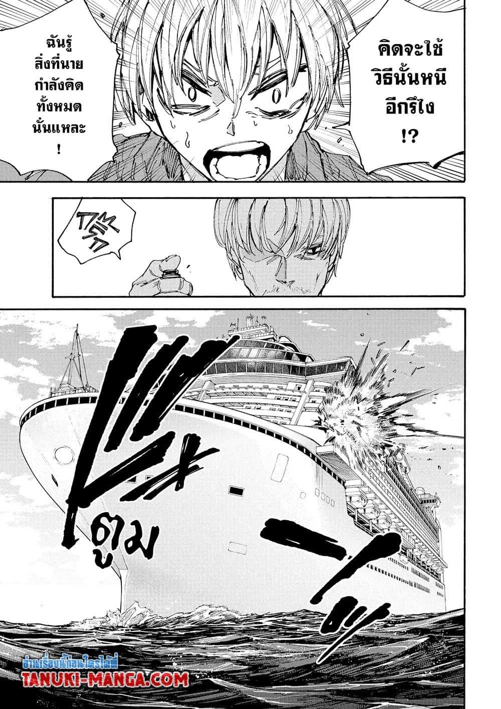 Manga-lc-com อ่านมังงะ อ่านการ์ตูน ออนไลน์ ฟรี Sakamoto Days ตอนที่ 1 2 3 4 5 6 7 8 9 10 11 12 13 14 ฟรี ไม่มีโฆษณา Manga-lc - อ่าน มังงะ อ่าน การ์ตูน ออนไลน์ อ่านมังงะ ฟรี