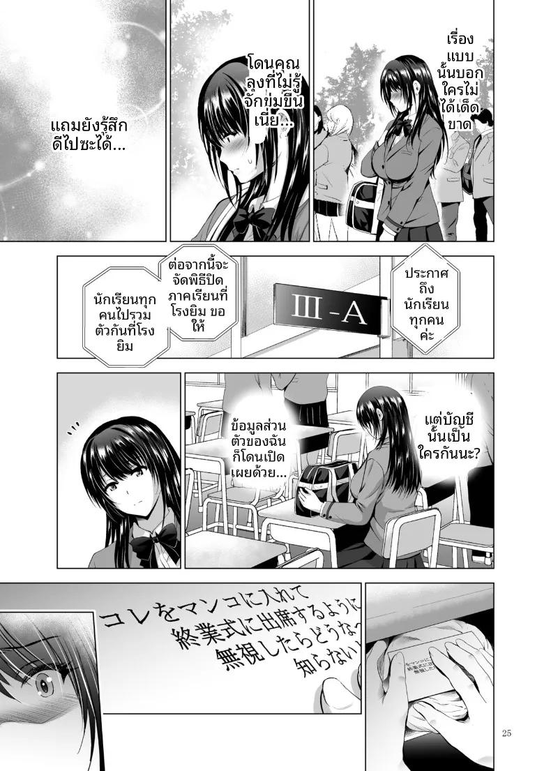 Doujin-Lc- อ่าน โดจิน มังฮวา เกาหลี ญี่ปุ่น จีน แปลไทย ฝึกร่องของนักเรียนดีเด่นให้รู้จักเสียว (Arino Hiroshi) ตอนที่ 1 2 3 4 5 6 7 8 9 10 11 12 13 14 ฟรี ไม่มีโฆษณา อ่าน โดจิน Manhwa เกาหลี ญี่ปุ่น จีน เรามีครบ คัดมาให้เน้นๆ โดจิน 18+ รับประกันความฟินโดย  Doujin Lc