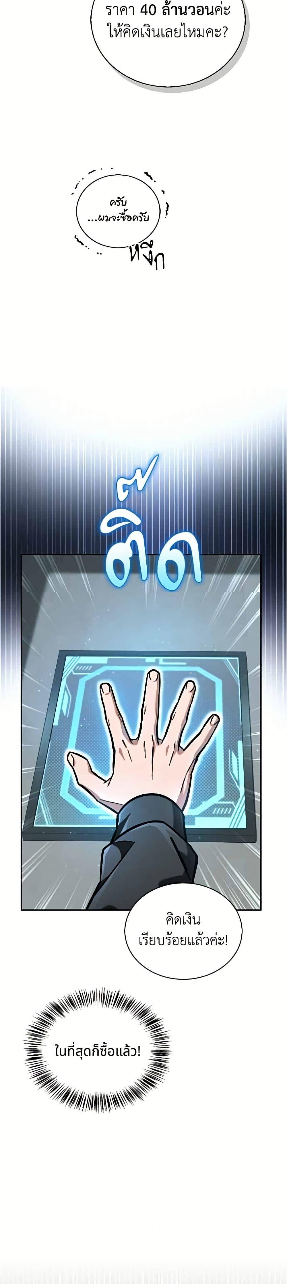 Manga-lc-com อ่านมังงะ อ่านการ์ตูน ออนไลน์ ฟรี A Wimp’s Strategy Guide to Conquer the Tower ตอนที่ 1 2 3 4 5 6 7 8 9 10 11 12 13 14 ฟรี ไม่มีโฆษณา Manga-lc - อ่าน มังงะ อ่าน การ์ตูน ออนไลน์ อ่านมังงะ ฟรี