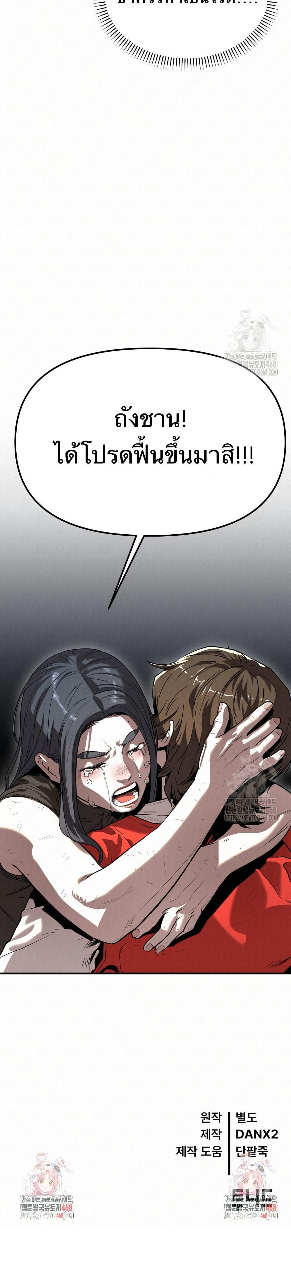 Manga-lc-com อ่านมังงะ อ่านการ์ตูน ออนไลน์ ฟรี Black Fox Sword Master of Mount Kunlun ตอนที่ 1 2 3 4 5 6 7 8 9 10 11 12 13 14 ฟรี ไม่มีโฆษณา Manga-lc - อ่าน มังงะ อ่าน การ์ตูน ออนไลน์ อ่านมังงะ ฟรี