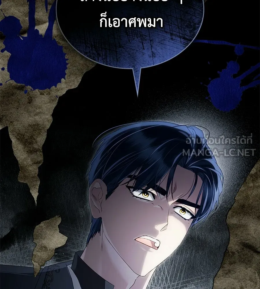 เล่ห์รักชนชั้นสูง ตอนที่ 92 รูปที่ 93