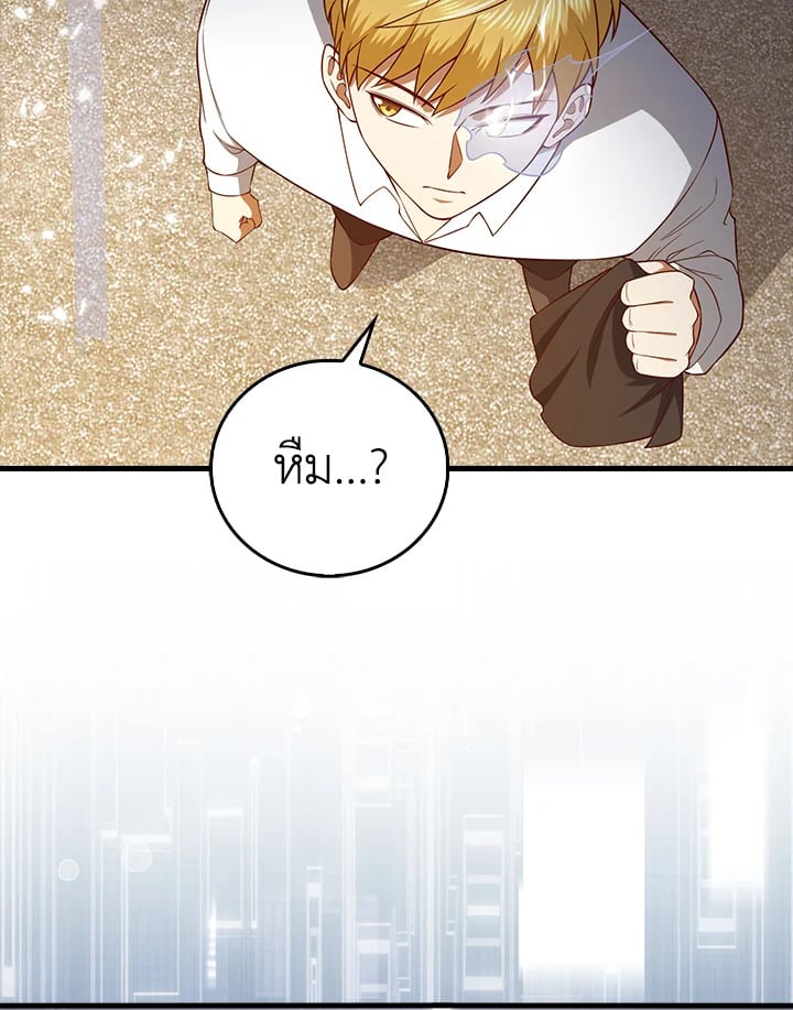 Manga-lc-com อ่านมังงะ อ่านการ์ตูน ออนไลน์ ฟรี The Lord of Coins ตอนที่ 1 2 3 4 5 6 7 8 9 10 11 12 13 14 ฟรี ไม่มีโฆษณา Manga-lc - อ่าน มังงะ อ่าน การ์ตูน ออนไลน์ อ่านมังงะ ฟรี