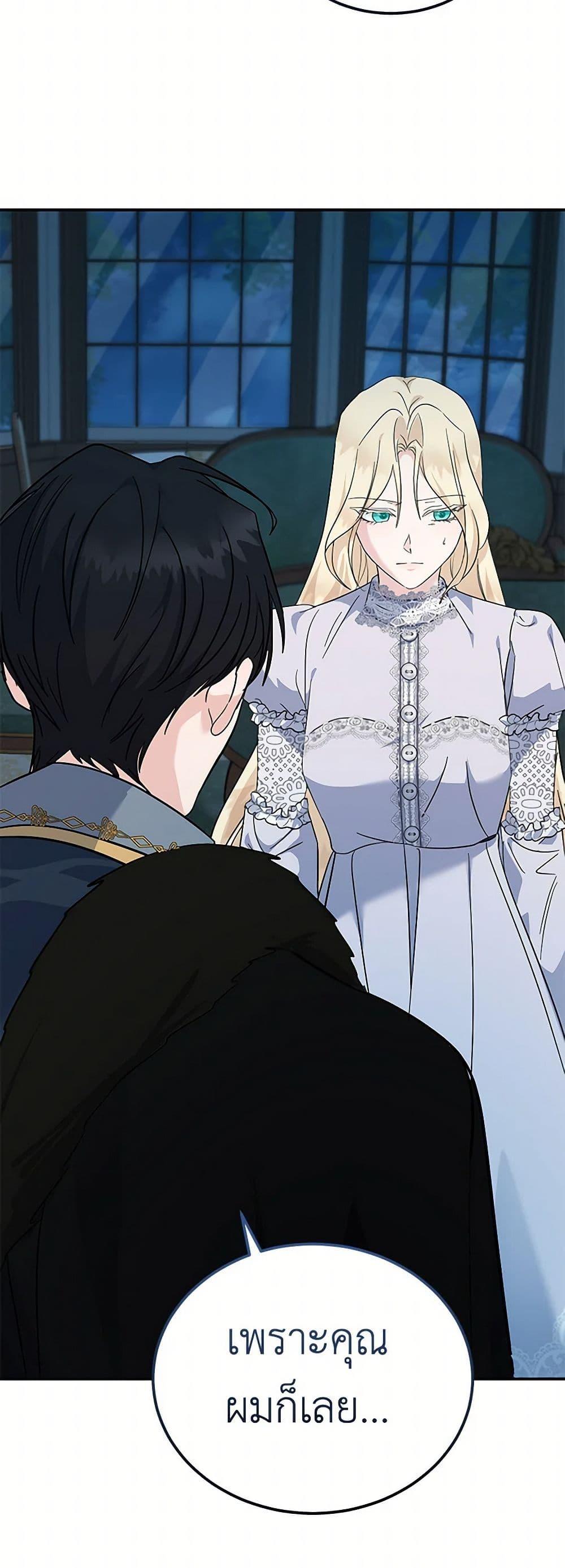 Manga-lc-com อ่านมังงะ อ่านการ์ตูน ออนไลน์ ฟรี The Villainess Lives Again ตอนที่ 1 2 3 4 5 6 7 8 9 10 11 12 13 14 ฟรี ไม่มีโฆษณา Manga-lc - อ่าน มังงะ อ่าน การ์ตูน ออนไลน์ อ่านมังงะ ฟรี