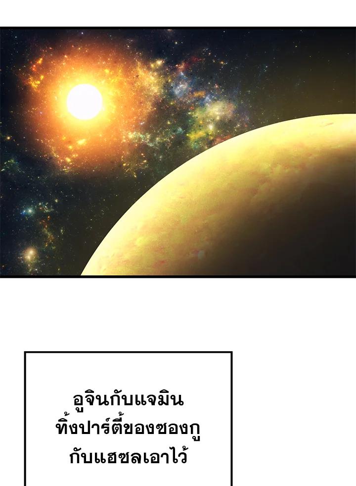 Doujin-Lc- อ่าน โดจิน มังฮวา เกาหลี ญี่ปุ่น จีน แปลไทย เนโครแมนเซอร์แห่งสถานีโซล ตอนที่ 1 2 3 4 5 6 7 8 9 10 11 12 13 14 ฟรี ไม่มีโฆษณา อ่าน โดจิน Manhwa เกาหลี ญี่ปุ่น จีน เรามีครบ คัดมาให้เน้นๆ โดจิน 18+ รับประกันความฟินโดย  Doujin Lc