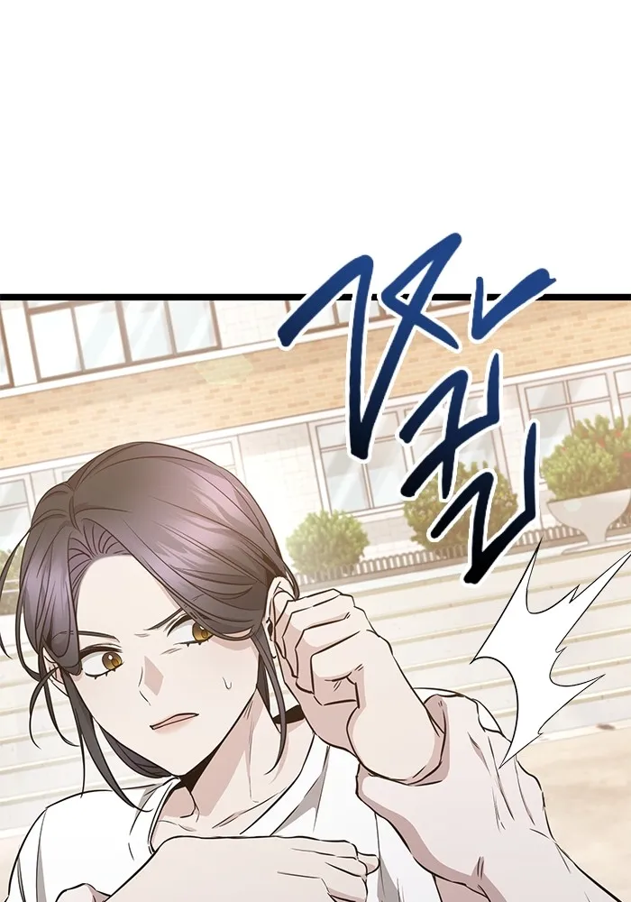 ราชินีนักบู๊ ตอนที่ 11 รูปที่ 85