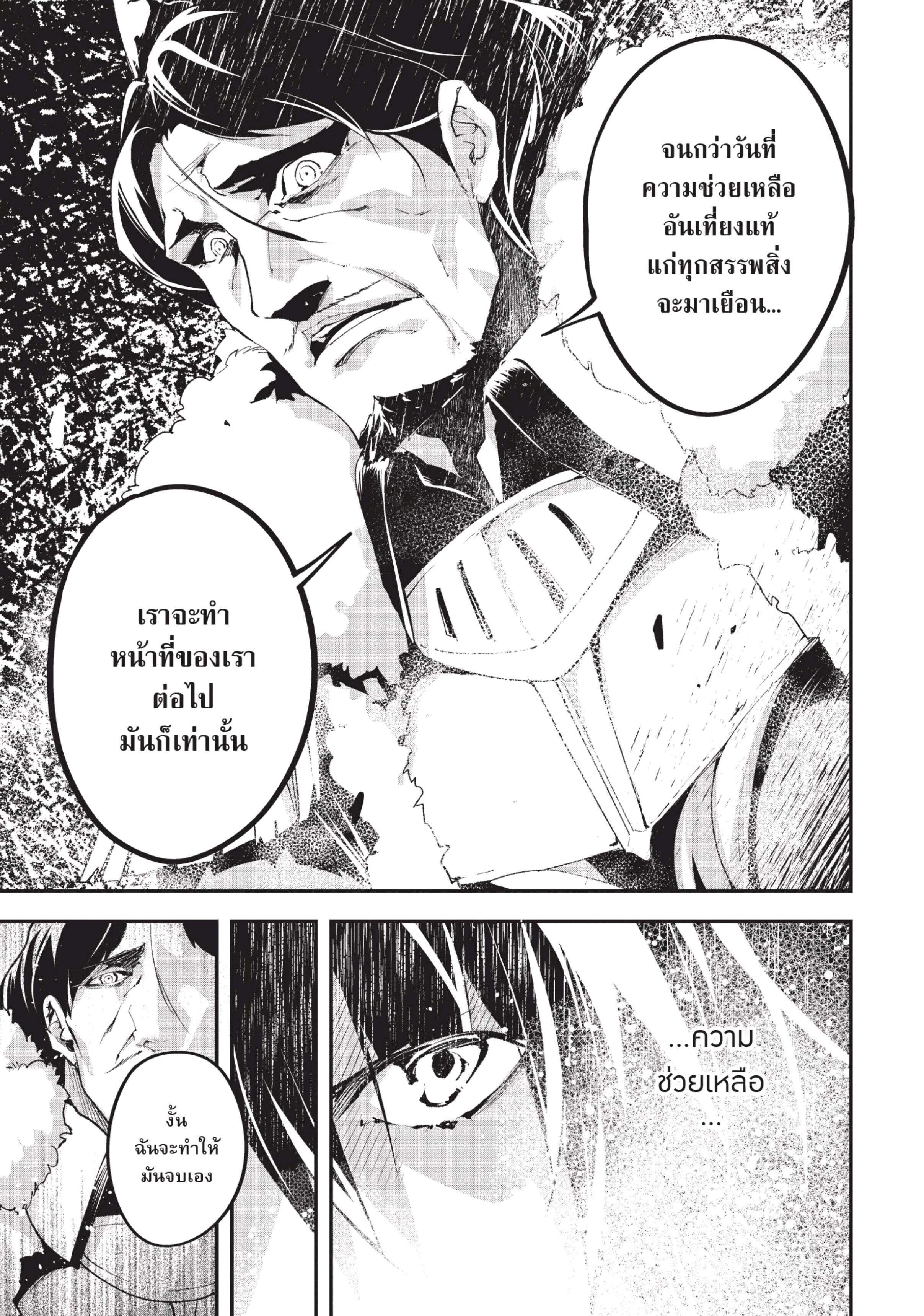 Manga-lc-com อ่านมังงะ อ่านการ์ตูน ออนไลน์ ฟรี Lv999 no Murabito ชาวบ้าน LV999 ตอนที่ 1 2 3 4 5 6 7 8 9 10 11 12 13 14 ฟรี ไม่มีโฆษณา Manga-lc - อ่าน มังงะ อ่าน การ์ตูน ออนไลน์ อ่านมังงะ ฟรี