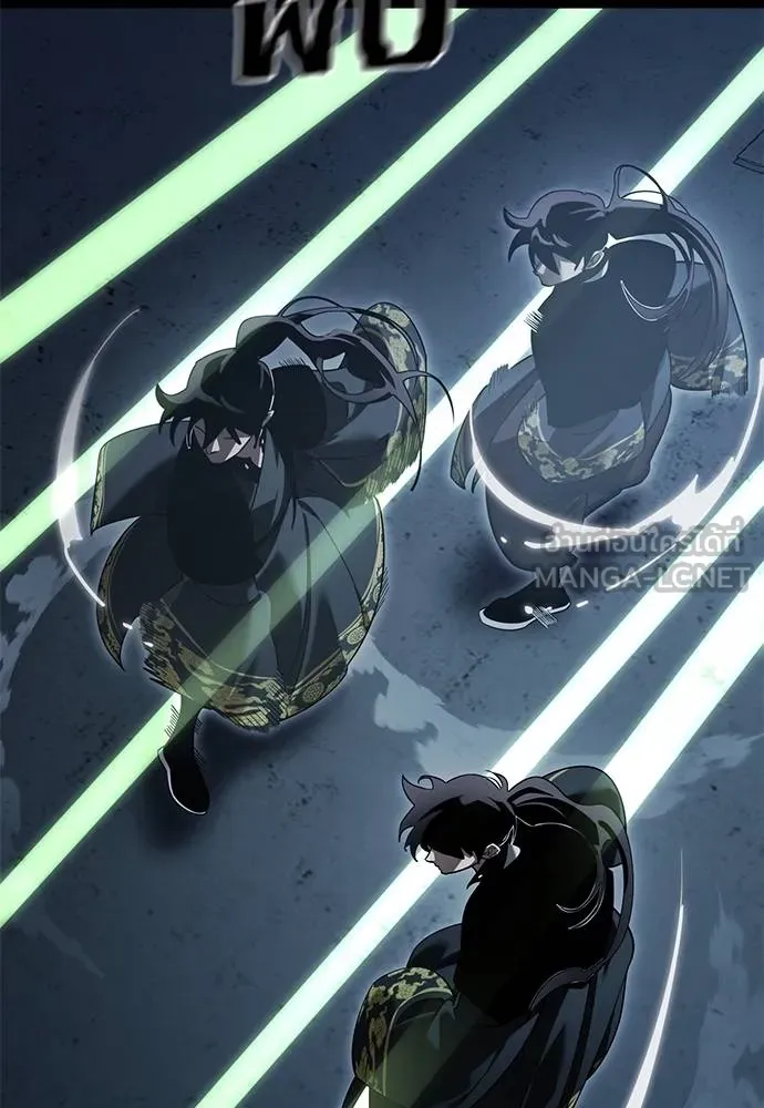 ยมราชลงทัณฑ์ ตอนที่ 73 รูปที่ 79