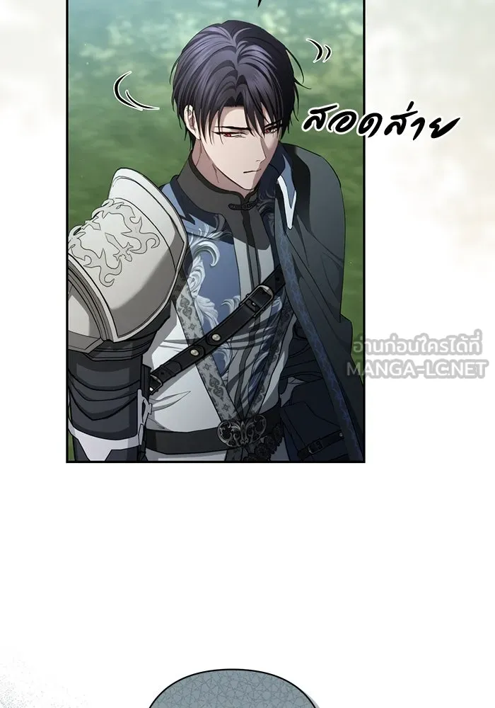 เกมรักด่านสุดท้ายจับนายพระเอก ตอนที่ 39 รูปที่ 15