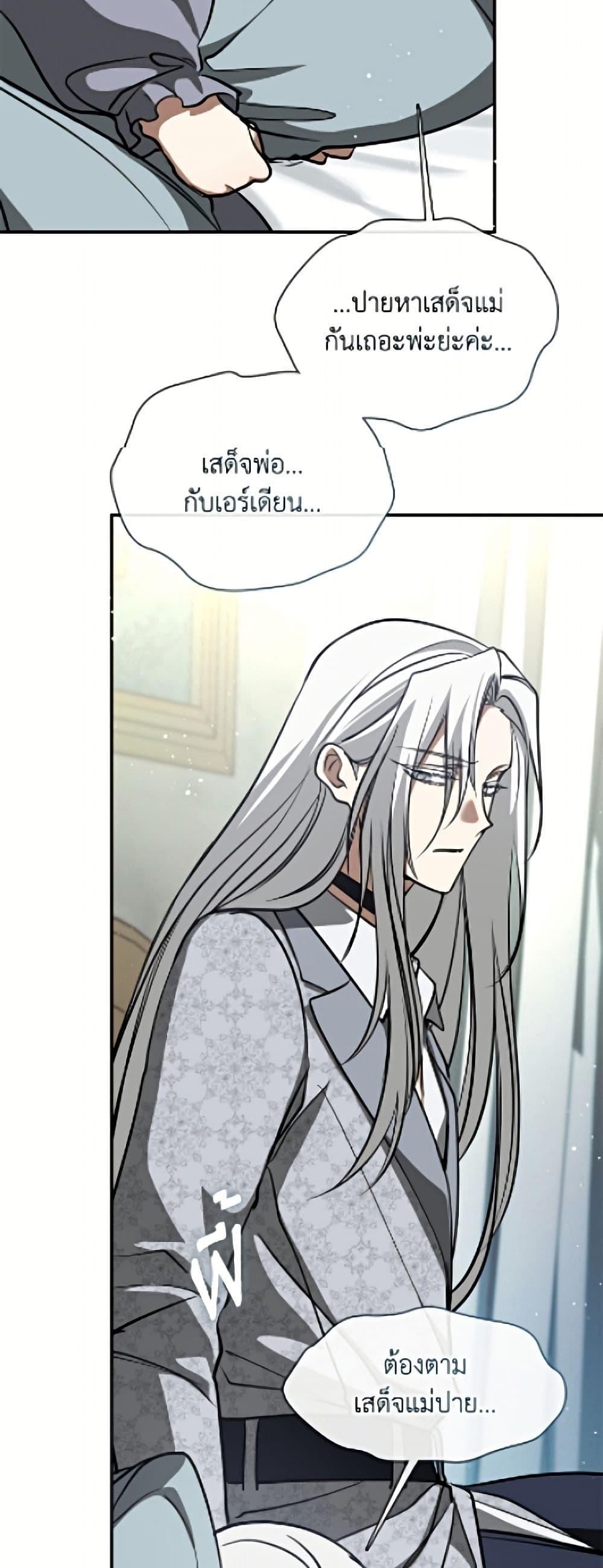 Manga-lc-com อ่านมังงะ อ่านการ์ตูน ออนไลน์ ฟรี I Failed To Throw The Villain Away ตอนที่ 1 2 3 4 5 6 7 8 9 10 11 12 13 14 ฟรี ไม่มีโฆษณา Manga-lc - อ่าน มังงะ อ่าน การ์ตูน ออนไลน์ อ่านมังงะ ฟรี