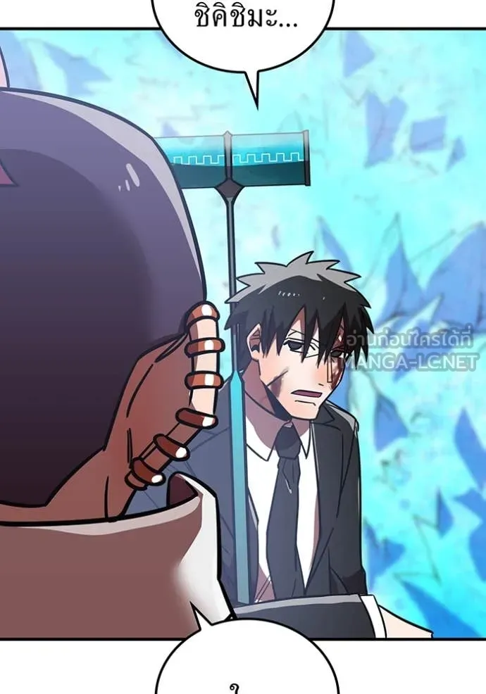 เพลเยอร์เลือดเทวะ ตอนที่ 64 รูปที่ 146