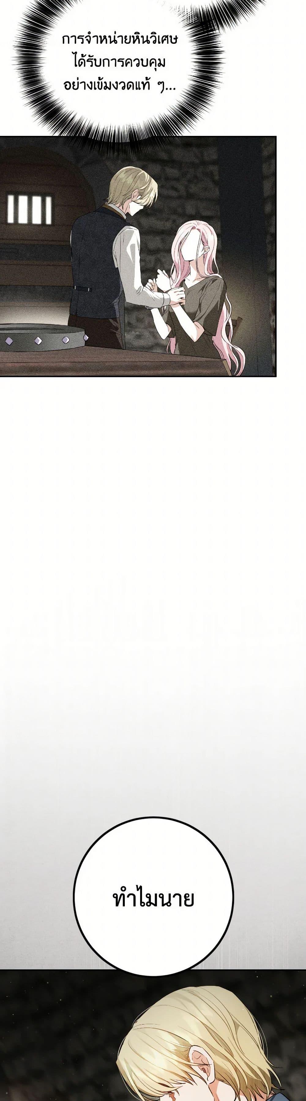 Manga-lc-com อ่านมังงะ อ่านการ์ตูน ออนไลน์ ฟรี The Heiress’s Double Life ตอนที่ 1 2 3 4 5 6 7 8 9 10 11 12 13 14 ฟรี ไม่มีโฆษณา Manga-lc - อ่าน มังงะ อ่าน การ์ตูน ออนไลน์ อ่านมังงะ ฟรี