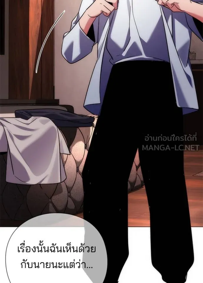 คืนแห่งโทแกบี ตอนที่ 74 รูปที่ 6