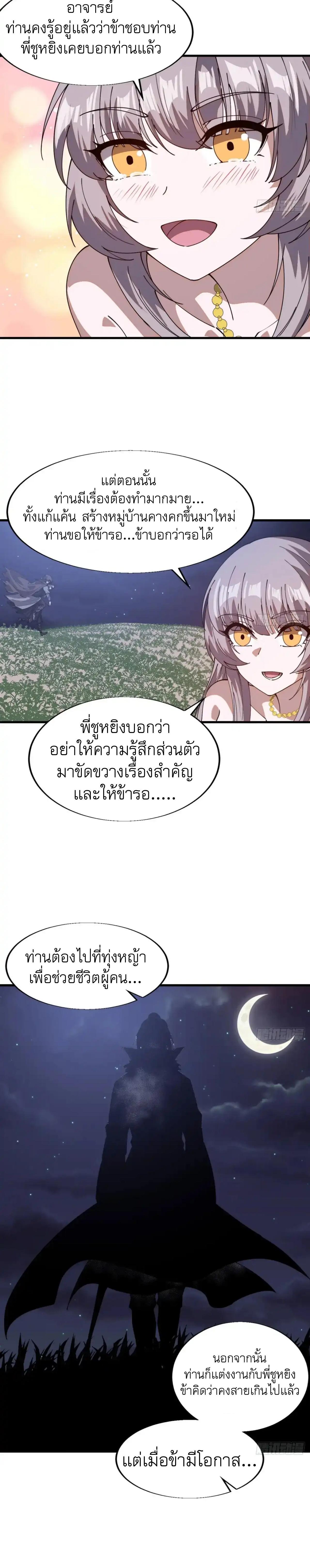 Manga-lc-com อ่านมังงะ อ่านการ์ตูน ออนไลน์ ฟรี It Starts With A Mountain ตอนที่ 1 2 3 4 5 6 7 8 9 10 11 12 13 14 ฟรี ไม่มีโฆษณา Manga-lc - อ่าน มังงะ อ่าน การ์ตูน ออนไลน์ อ่านมังงะ ฟรี