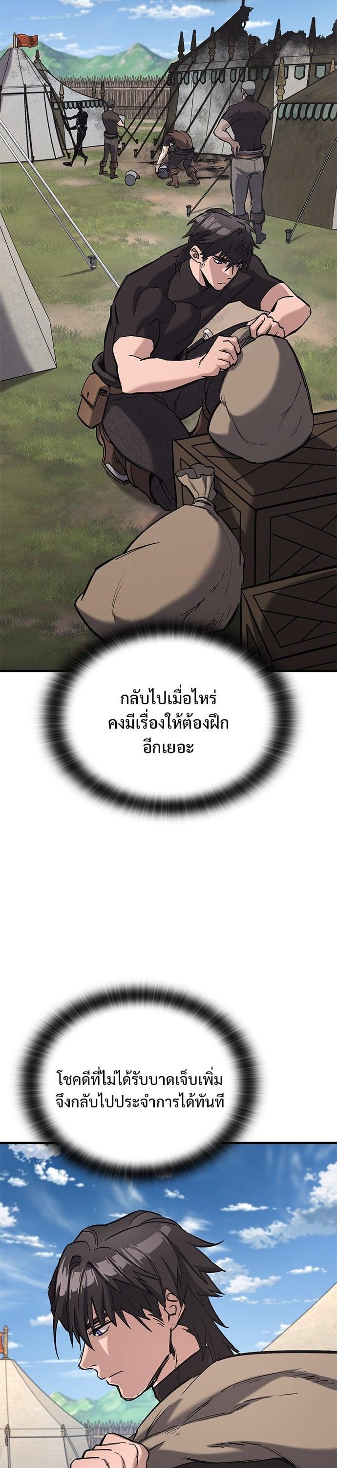 Manga-lc-com อ่านมังงะ อ่านการ์ตูน ออนไลน์ ฟรี Eternally Regressing Knight ตอนที่ 1 2 3 4 5 6 7 8 9 10 11 12 13 14 ฟรี ไม่มีโฆษณา Manga-lc - อ่าน มังงะ อ่าน การ์ตูน ออนไลน์ อ่านมังงะ ฟรี