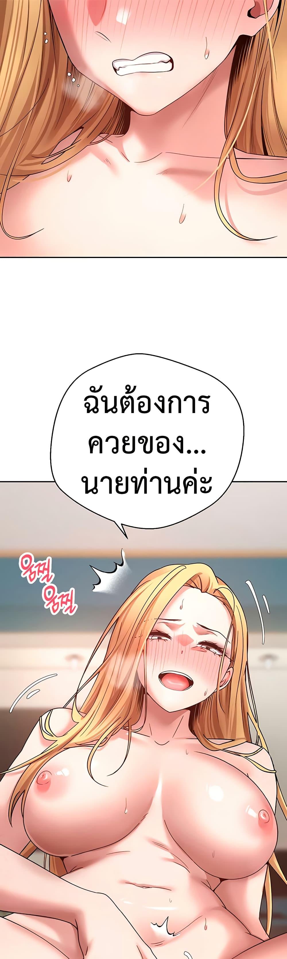 Doujin-Lc- อ่าน โดจิน มังฮวา เกาหลี ญี่ปุ่น จีน แปลไทย Turning My Life Around With Crypto ตอนที่ 1 2 3 4 5 6 7 8 9 10 11 12 13 14 ฟรี ไม่มีโฆษณา อ่าน โดจิน Manhwa เกาหลี ญี่ปุ่น จีน เรามีครบ คัดมาให้เน้นๆ โดจิน 18+ รับประกันความฟินโดย  Doujin Lc