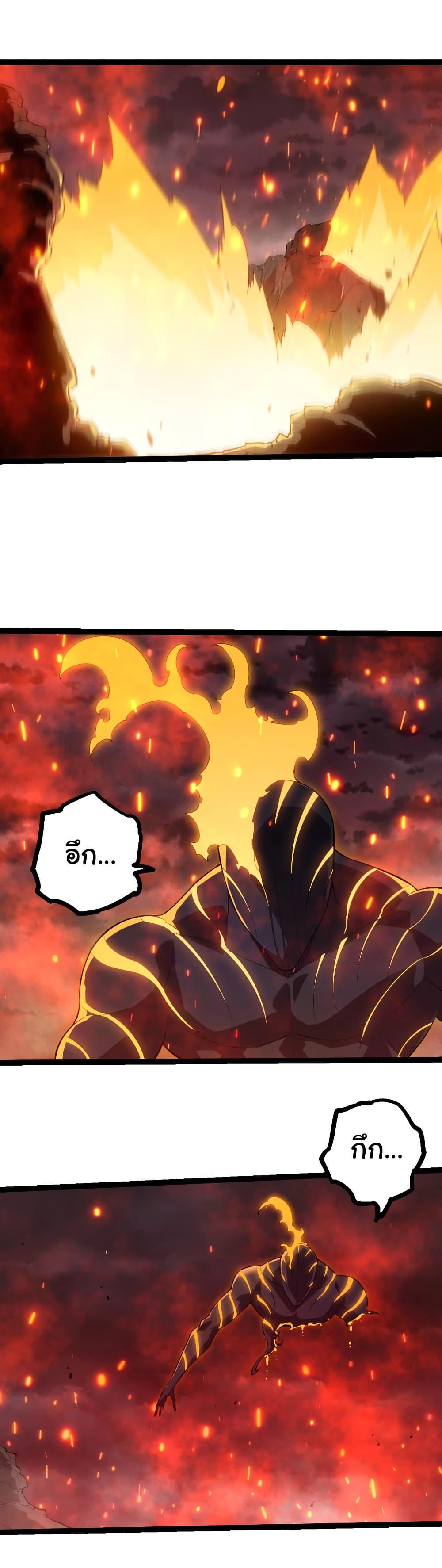 Manga-lc-com อ่านมังงะ อ่านการ์ตูน ออนไลน์ ฟรี Evolution from the Big Tree ตอนที่ 1 2 3 4 5 6 7 8 9 10 11 12 13 14 ฟรี ไม่มีโฆษณา Manga-lc - อ่าน มังงะ อ่าน การ์ตูน ออนไลน์ อ่านมังงะ ฟรี