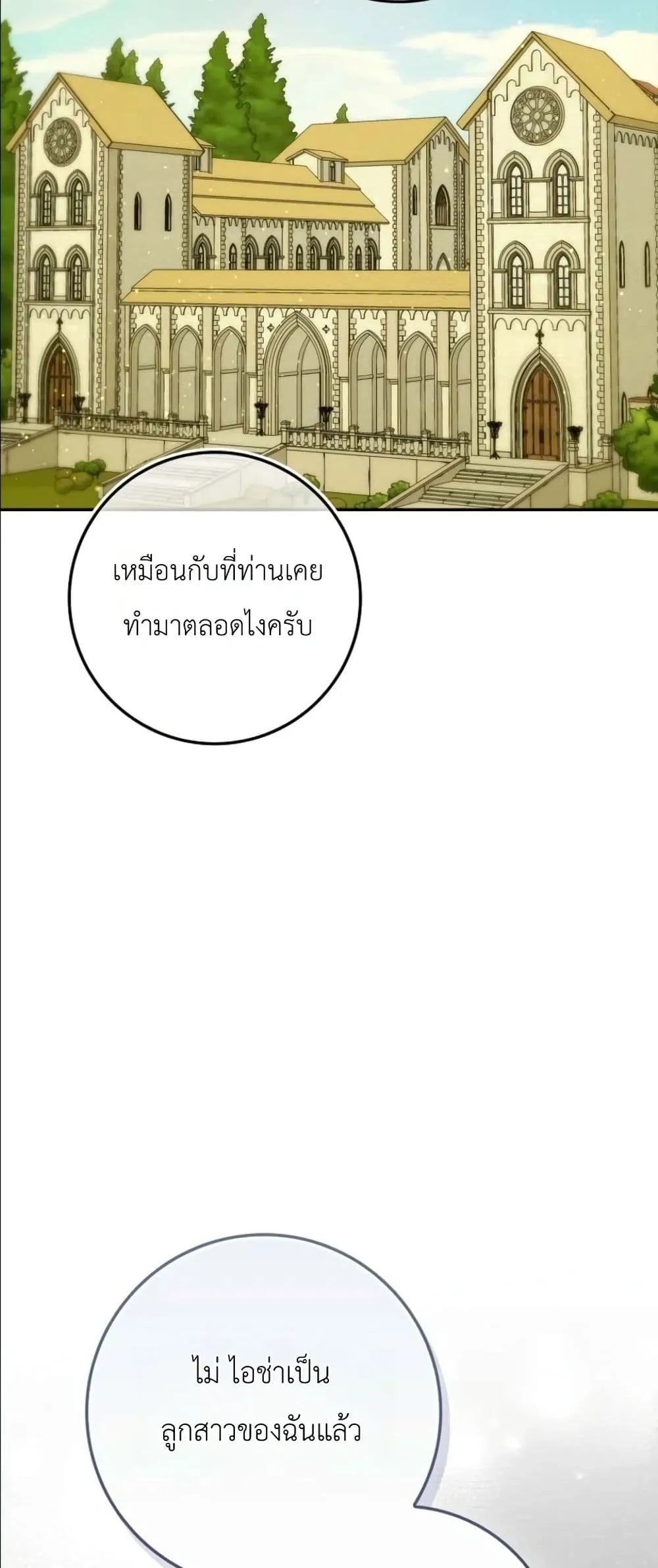 Manga-lc-com อ่านมังงะ อ่านการ์ตูน ออนไลน์ ฟรี I Am the 5-Year-Old Spy Who Kidnapped the Villain ตอนที่ 1 2 3 4 5 6 7 8 9 10 11 12 13 14 ฟรี ไม่มีโฆษณา Manga-lc - อ่าน มังงะ อ่าน การ์ตูน ออนไลน์ อ่านมังงะ ฟรี