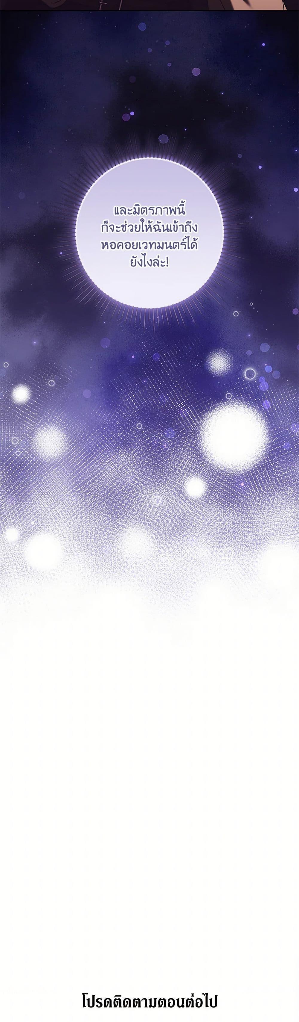 Manga-lc-com อ่านมังงะ อ่านการ์ตูน ออนไลน์ ฟรี I Just Want My Happy Ending! ตอนที่ 1 2 3 4 5 6 7 8 9 10 11 12 13 14 ฟรี ไม่มีโฆษณา Manga-lc - อ่าน มังงะ อ่าน การ์ตูน ออนไลน์ อ่านมังงะ ฟรี