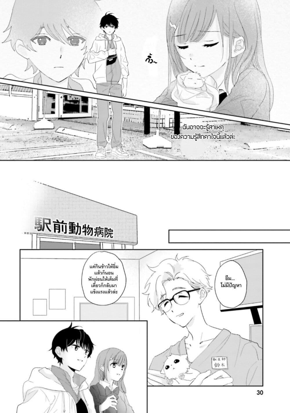 Manga-lc-com อ่านมังงะ อ่านการ์ตูน ออนไลน์ ฟรี Nibanme na Boku to Ichiban no Kanojo ตอนที่ 1 2 3 4 5 6 7 8 9 10 11 12 13 14 ฟรี ไม่มีโฆษณา Manga-lc - อ่าน มังงะ อ่าน การ์ตูน ออนไลน์ อ่านมังงะ ฟรี