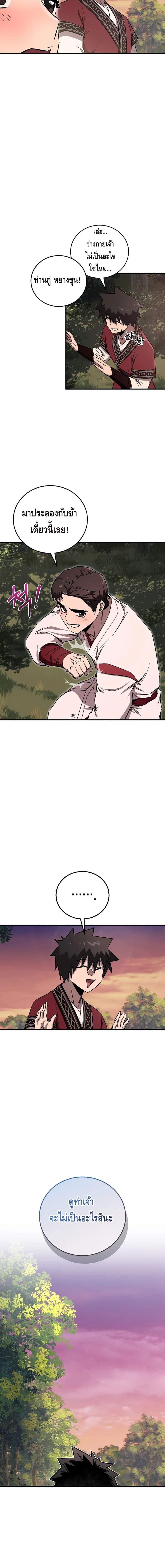 Manga-lc-com อ่านมังงะ อ่านการ์ตูน ออนไลน์ ฟรี Childhood Friend of the Zenith ตอนที่ 1 2 3 4 5 6 7 8 9 10 11 12 13 14 ฟรี ไม่มีโฆษณา Manga-lc - อ่าน มังงะ อ่าน การ์ตูน ออนไลน์ อ่านมังงะ ฟรี