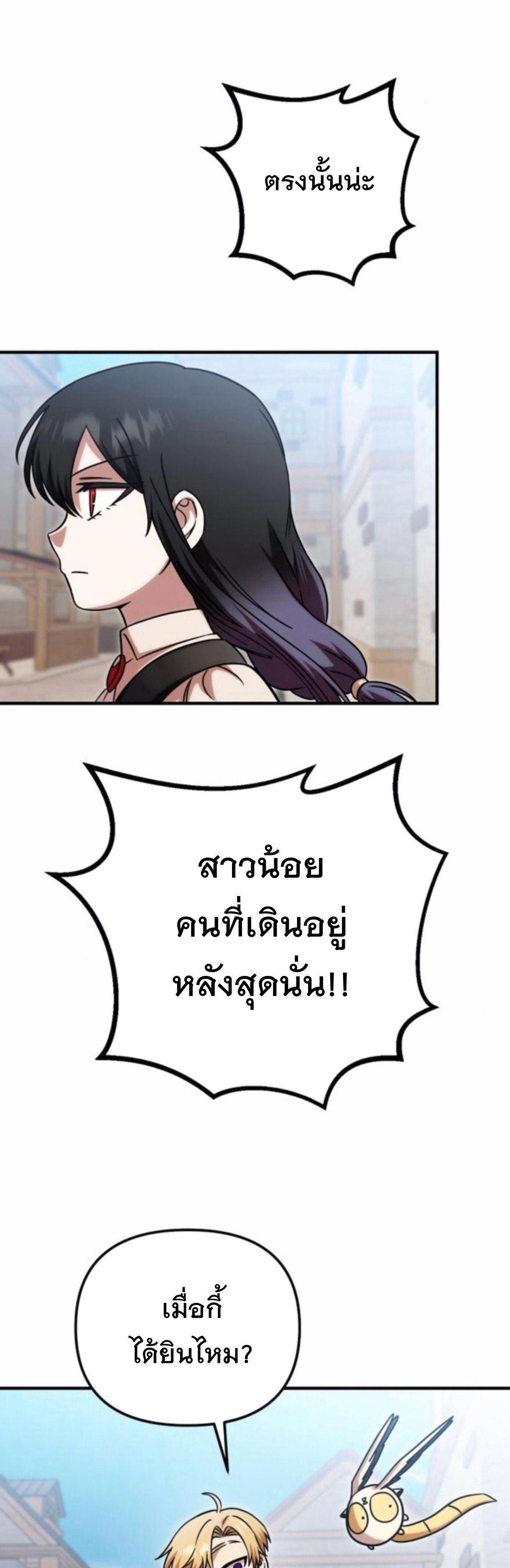 Manga-lc-com อ่านมังงะ อ่านการ์ตูน ออนไลน์ ฟรี Vampire’s Alchemy ตอนที่ 1 2 3 4 5 6 7 8 9 10 11 12 13 14 ฟรี ไม่มีโฆษณา Manga-lc - อ่าน มังงะ อ่าน การ์ตูน ออนไลน์ อ่านมังงะ ฟรี