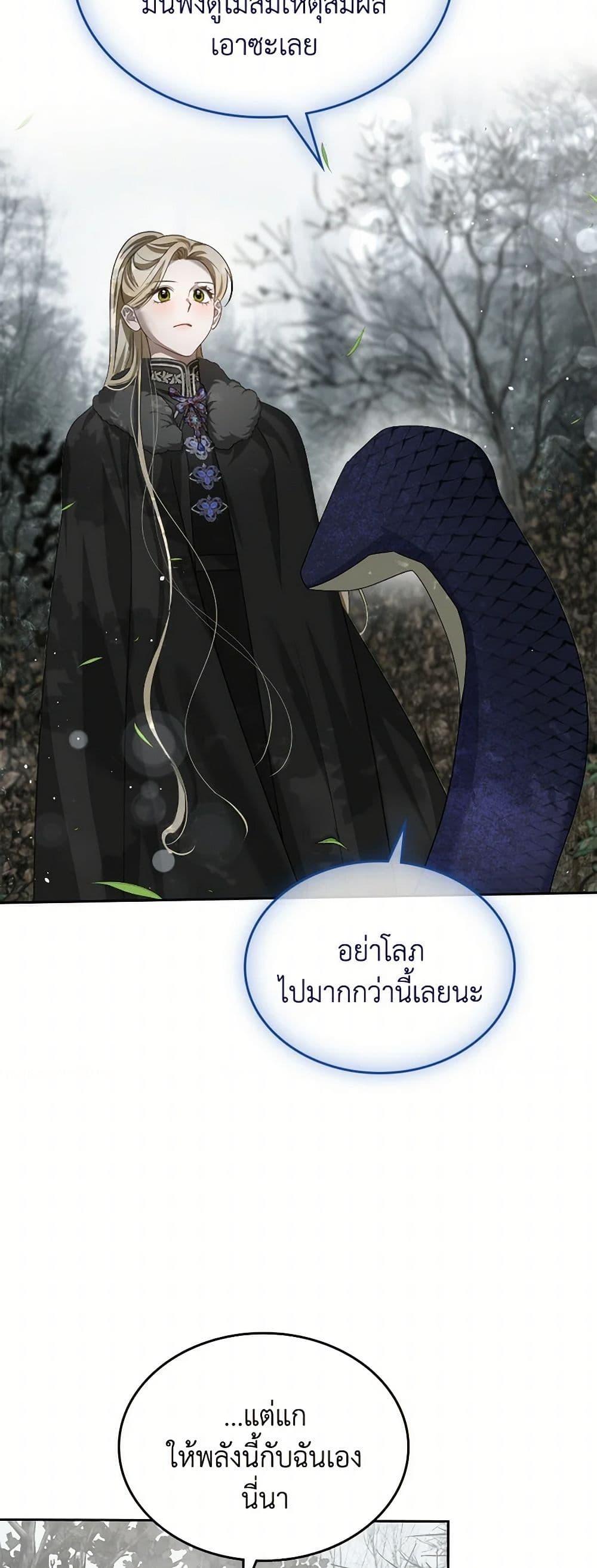 Manga-lc-com อ่านมังงะ อ่านการ์ตูน ออนไลน์ ฟรี The Monster Male Lead Lives Under My Bed ตอนที่ 1 2 3 4 5 6 7 8 9 10 11 12 13 14 ฟรี ไม่มีโฆษณา Manga-lc - อ่าน มังงะ อ่าน การ์ตูน ออนไลน์ อ่านมังงะ ฟรี