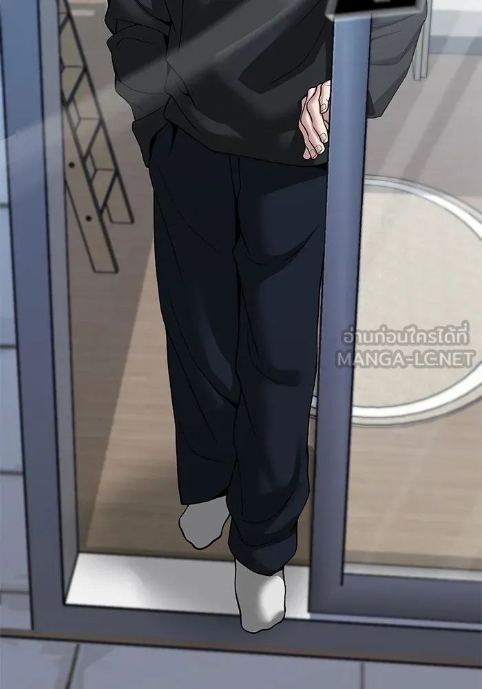 เลวฟาดเลว ตอนที่ 93 รูปที่ 6