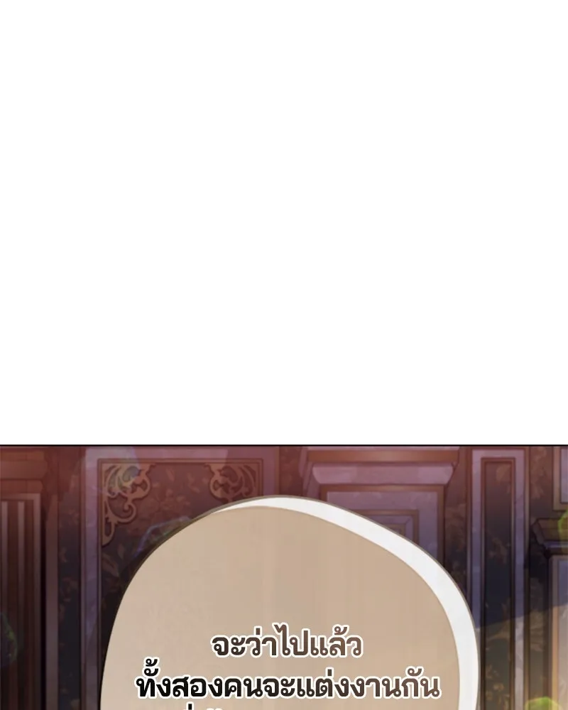 ถ้าเป็นนางร้าย ขอตายดีกว่า ตอนที่ 2 รูปที่ 41