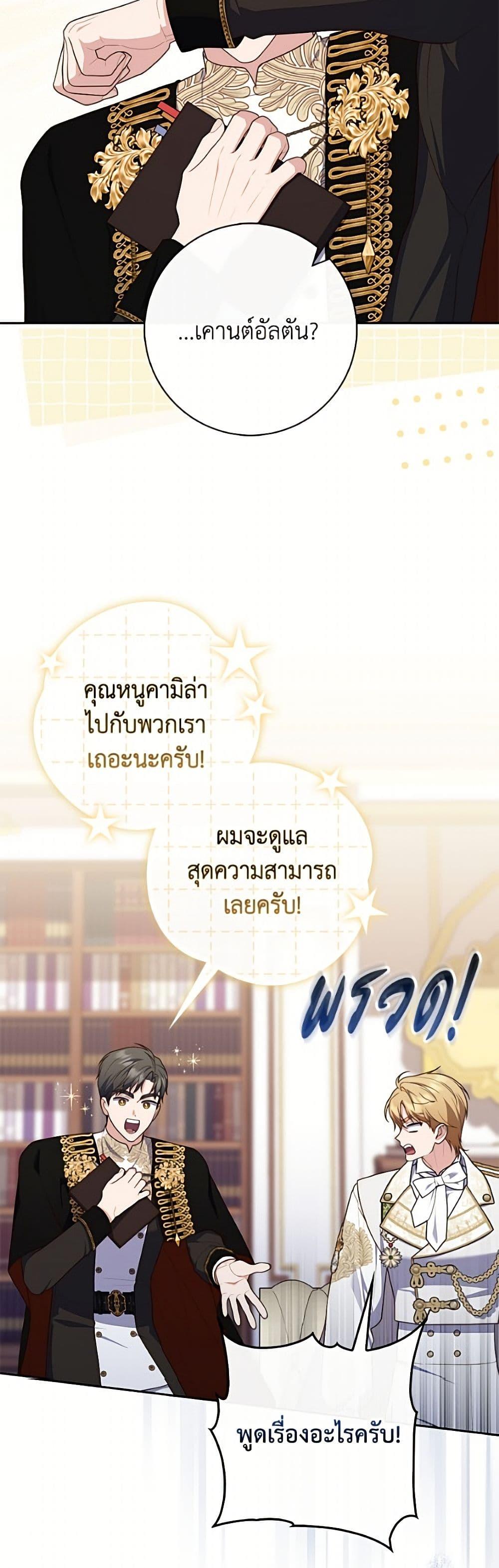 Manga-lc-com อ่านมังงะ อ่านการ์ตูน ออนไลน์ ฟรี Fortune-Telling Lady ตอนที่ 1 2 3 4 5 6 7 8 9 10 11 12 13 14 ฟรี ไม่มีโฆษณา Manga-lc - อ่าน มังงะ อ่าน การ์ตูน ออนไลน์ อ่านมังงะ ฟรี