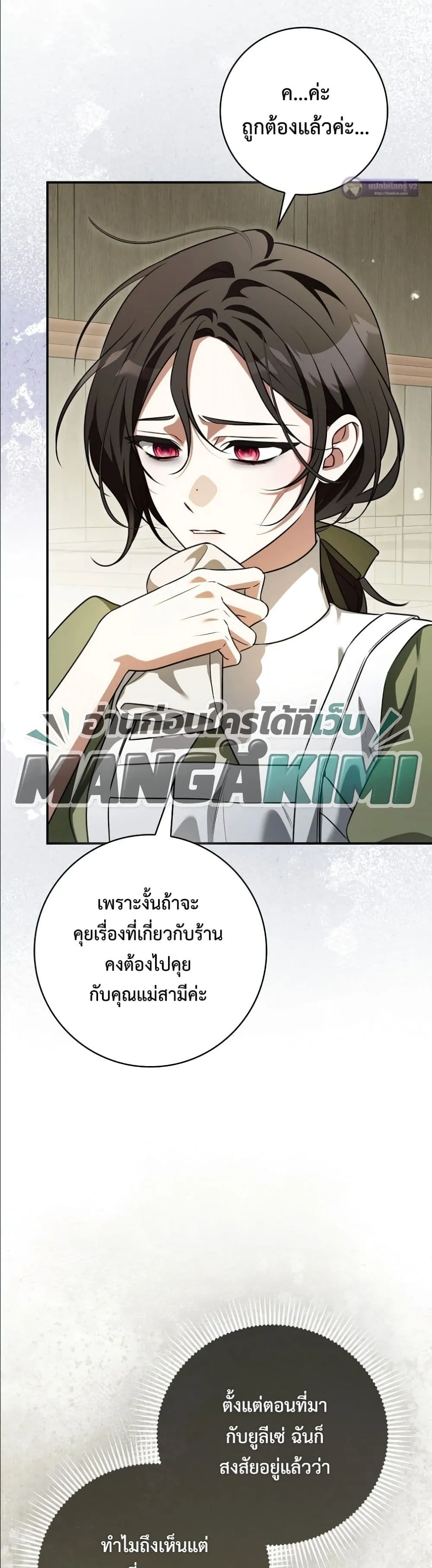 Manga-lc-com อ่านมังงะ อ่านการ์ตูน ออนไลน์ ฟรี Wasn’t I the Female Lead of a Regret Novel ตอนที่ 1 2 3 4 5 6 7 8 9 10 11 12 13 14 ฟรี ไม่มีโฆษณา Manga-lc - อ่าน มังงะ อ่าน การ์ตูน ออนไลน์ อ่านมังงะ ฟรี