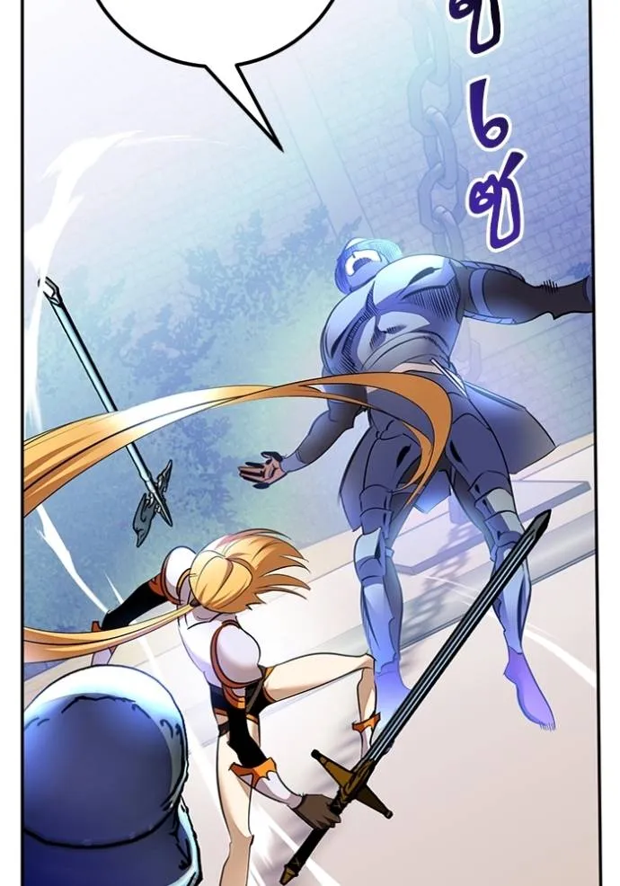 Return to Player ตอนที่ 173 รูปที่ 113