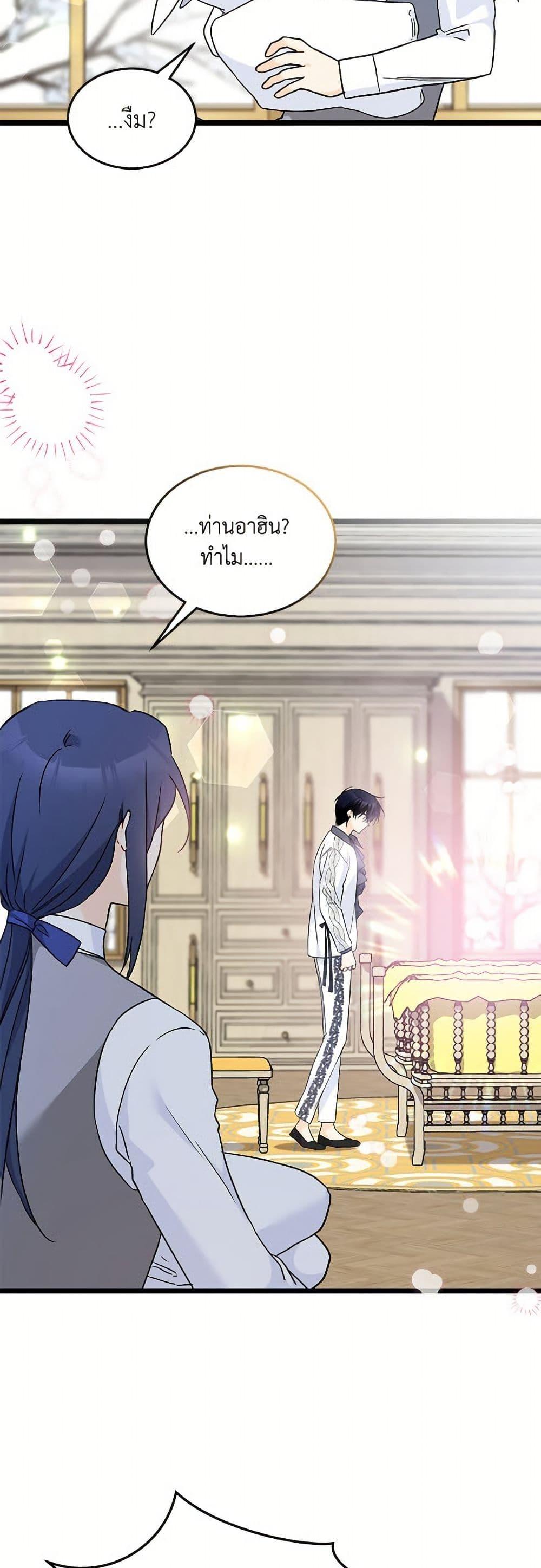 Manga-lc-com อ่านมังงะ อ่านการ์ตูน ออนไลน์ ฟรี The Symbiotic Relationship Between a Panther and a Rabbit ตอนที่ 1 2 3 4 5 6 7 8 9 10 11 12 13 14 ฟรี ไม่มีโฆษณา Manga-lc - อ่าน มังงะ อ่าน การ์ตูน ออนไลน์ อ่านมังงะ ฟรี