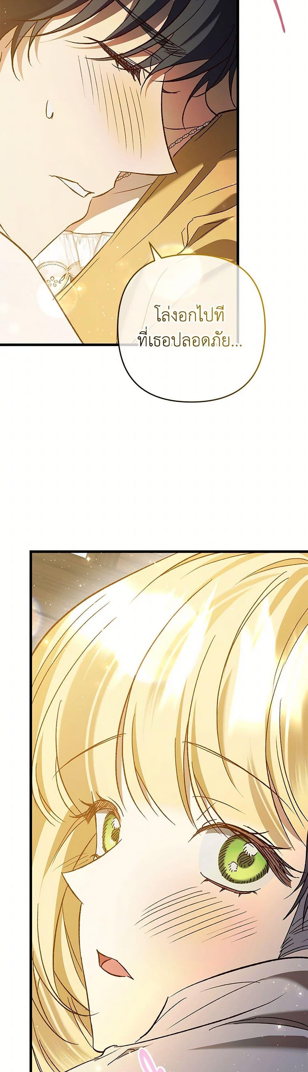 Manga-lc-com อ่านมังงะ อ่านการ์ตูน ออนไลน์ ฟรี The Male Lead Proposed to Me ตอนที่ 1 2 3 4 5 6 7 8 9 10 11 12 13 14 ฟรี ไม่มีโฆษณา Manga-lc - อ่าน มังงะ อ่าน การ์ตูน ออนไลน์ อ่านมังงะ ฟรี