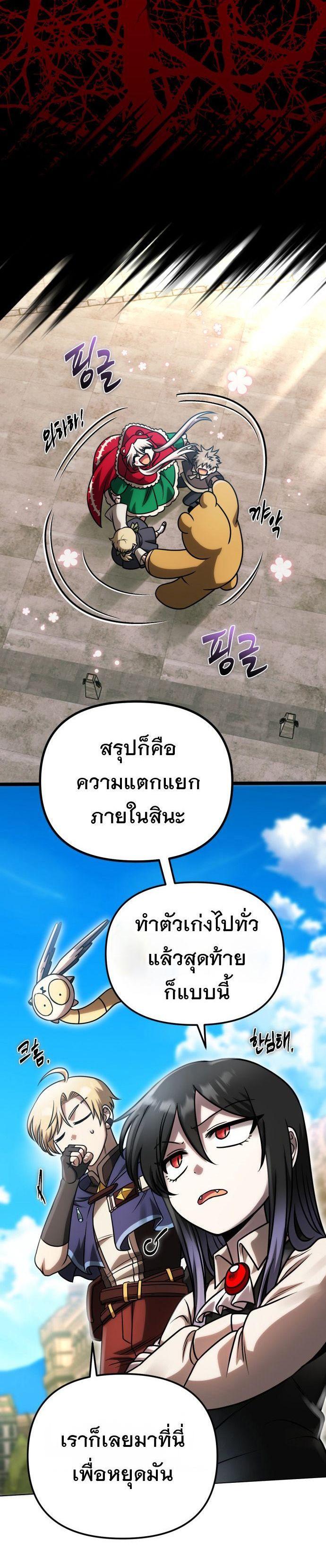 Manga-lc-com อ่านมังงะ อ่านการ์ตูน ออนไลน์ ฟรี Vampire’s Alchemy ตอนที่ 1 2 3 4 5 6 7 8 9 10 11 12 13 14 ฟรี ไม่มีโฆษณา Manga-lc - อ่าน มังงะ อ่าน การ์ตูน ออนไลน์ อ่านมังงะ ฟรี