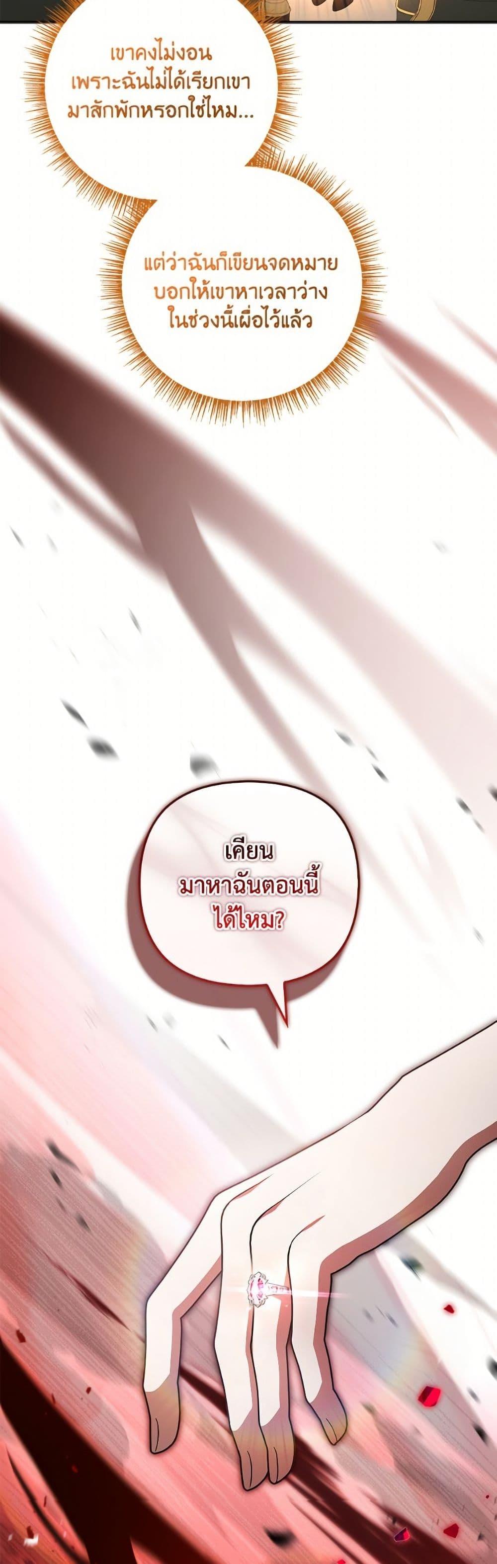 Manga-lc-com อ่านมังงะ อ่านการ์ตูน ออนไลน์ ฟรี The Youngest Daughter of the Villainous Duke ตอนที่ 1 2 3 4 5 6 7 8 9 10 11 12 13 14 ฟรี ไม่มีโฆษณา Manga-lc - อ่าน มังงะ อ่าน การ์ตูน ออนไลน์ อ่านมังงะ ฟรี