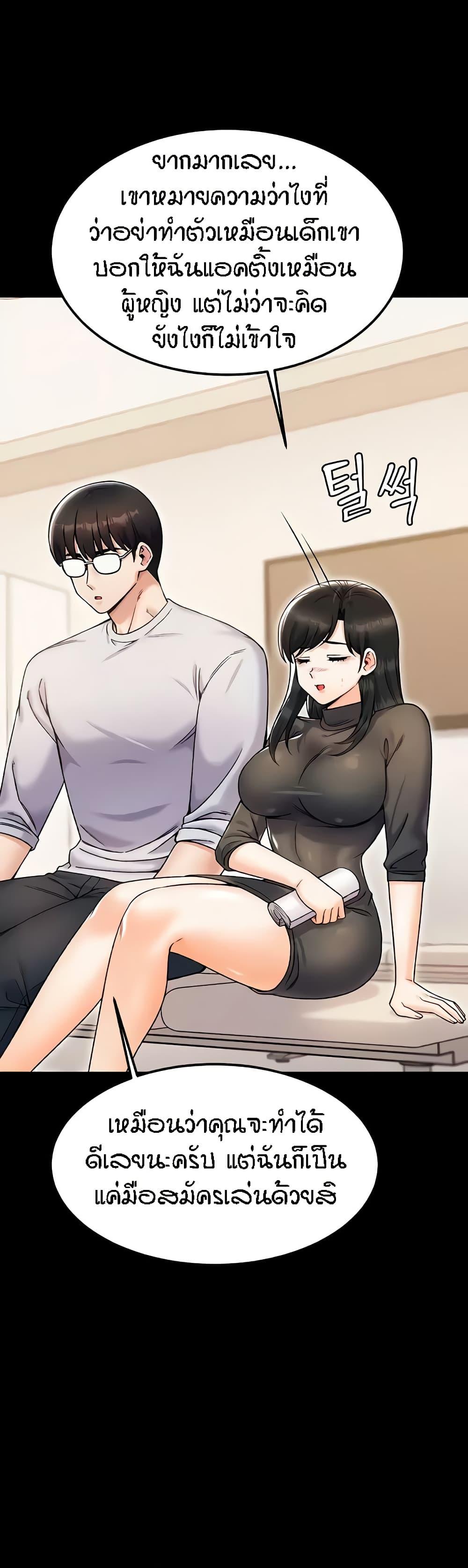 Doujin-Lc- อ่าน โดจิน มังฮวา เกาหลี ญี่ปุ่น จีน แปลไทย Kangcheol’s Bosses ตอนที่ 1 2 3 4 5 6 7 8 9 10 11 12 13 14 ฟรี ไม่มีโฆษณา อ่าน โดจิน Manhwa เกาหลี ญี่ปุ่น จีน เรามีครบ คัดมาให้เน้นๆ โดจิน 18+ รับประกันความฟินโดย  Doujin Lc