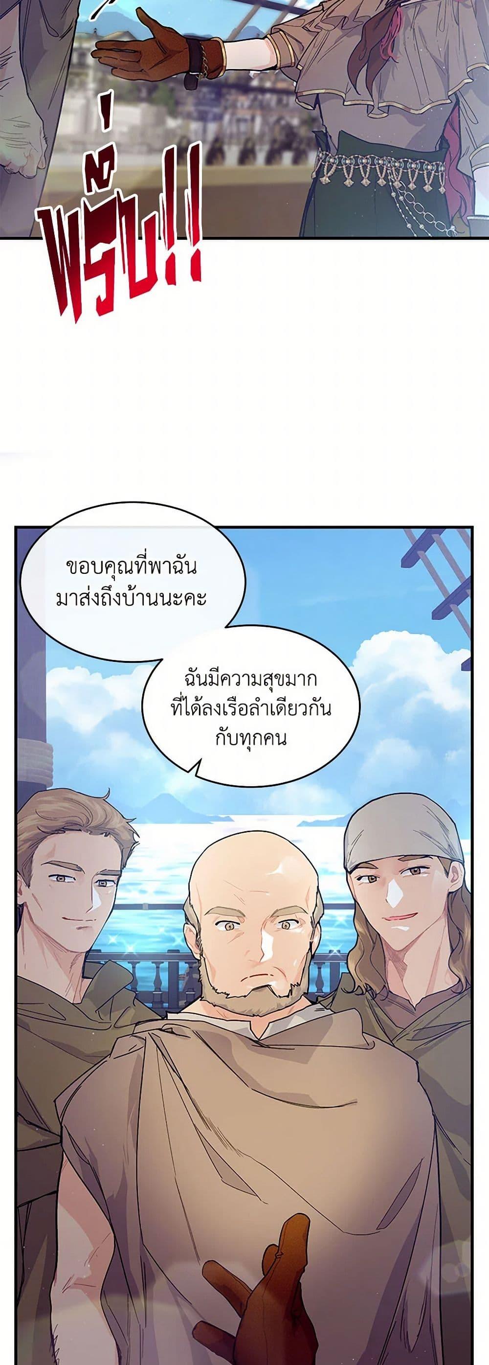 Manga-lc-com อ่านมังงะ อ่านการ์ตูน ออนไลน์ ฟรี The Elegant Sea of Savagery ตอนที่ 1 2 3 4 5 6 7 8 9 10 11 12 13 14 ฟรี ไม่มีโฆษณา Manga-lc - อ่าน มังงะ อ่าน การ์ตูน ออนไลน์ อ่านมังงะ ฟรี