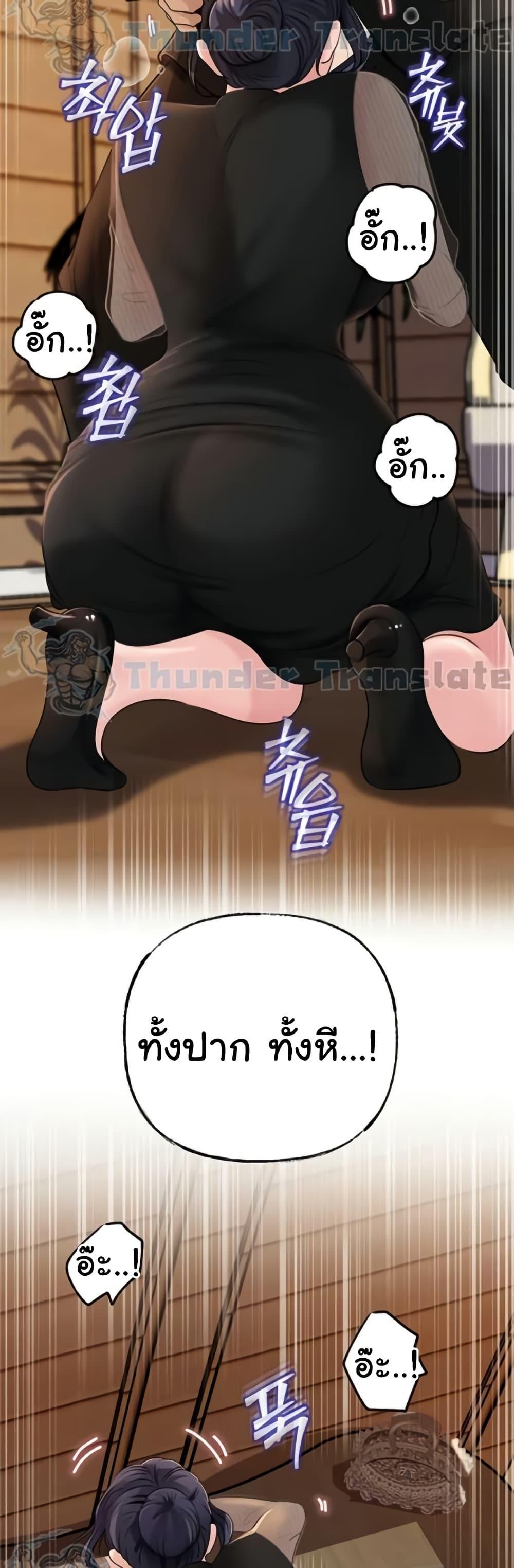 Doujin-Lc- อ่าน โดจิน มังฮวา เกาหลี ญี่ปุ่น จีน แปลไทย Not the Daughter ตอนที่ 1 2 3 4 5 6 7 8 9 10 11 12 13 14 ฟรี ไม่มีโฆษณา อ่าน โดจิน Manhwa เกาหลี ญี่ปุ่น จีน เรามีครบ คัดมาให้เน้นๆ โดจิน 18+ รับประกันความฟินโดย  Doujin Lc