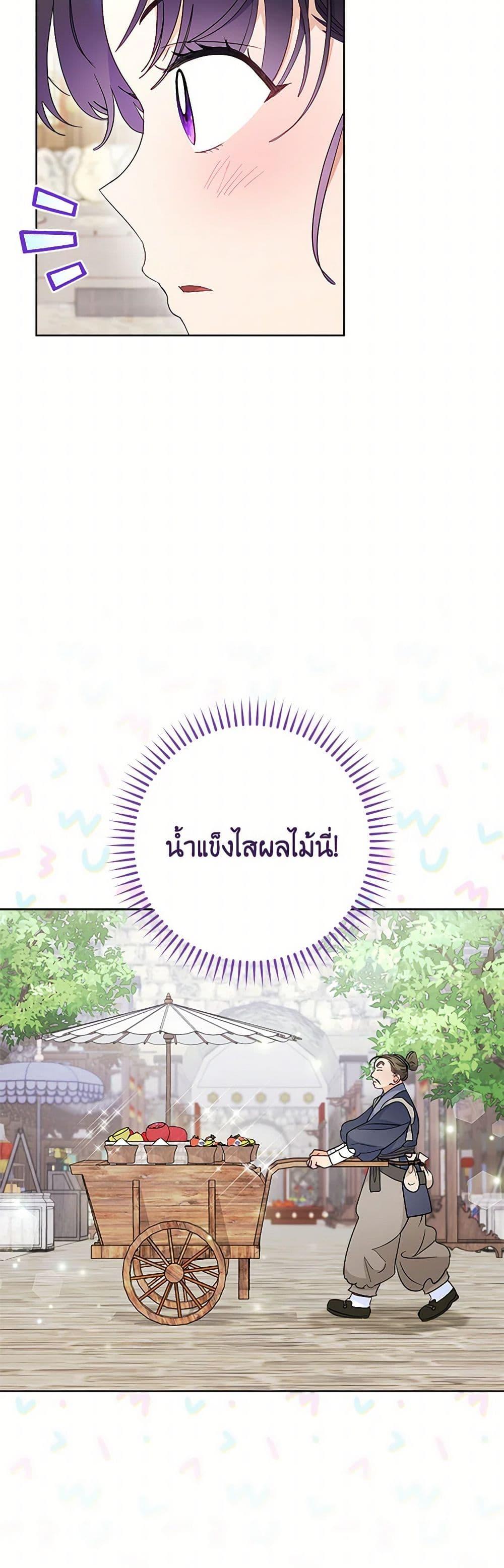 Manga-lc-com อ่านมังงะ อ่านการ์ตูน ออนไลน์ ฟรี The Baby Concubine Wants to Live Quietly ตอนที่ 1 2 3 4 5 6 7 8 9 10 11 12 13 14 ฟรี ไม่มีโฆษณา Manga-lc - อ่าน มังงะ อ่าน การ์ตูน ออนไลน์ อ่านมังงะ ฟรี