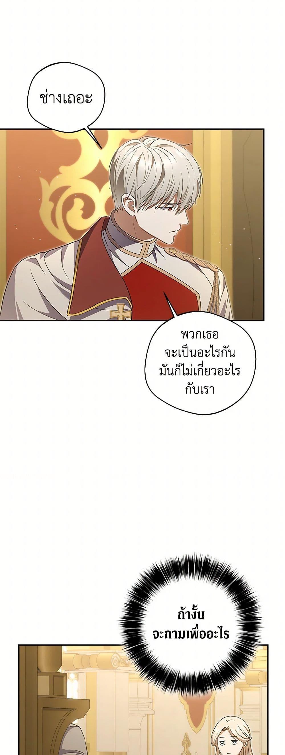 Manga-lc-com อ่านมังงะ อ่านการ์ตูน ออนไลน์ ฟรี There Is No Need to Be Obsessed ตอนที่ 1 2 3 4 5 6 7 8 9 10 11 12 13 14 ฟรี ไม่มีโฆษณา Manga-lc - อ่าน มังงะ อ่าน การ์ตูน ออนไลน์ อ่านมังงะ ฟรี