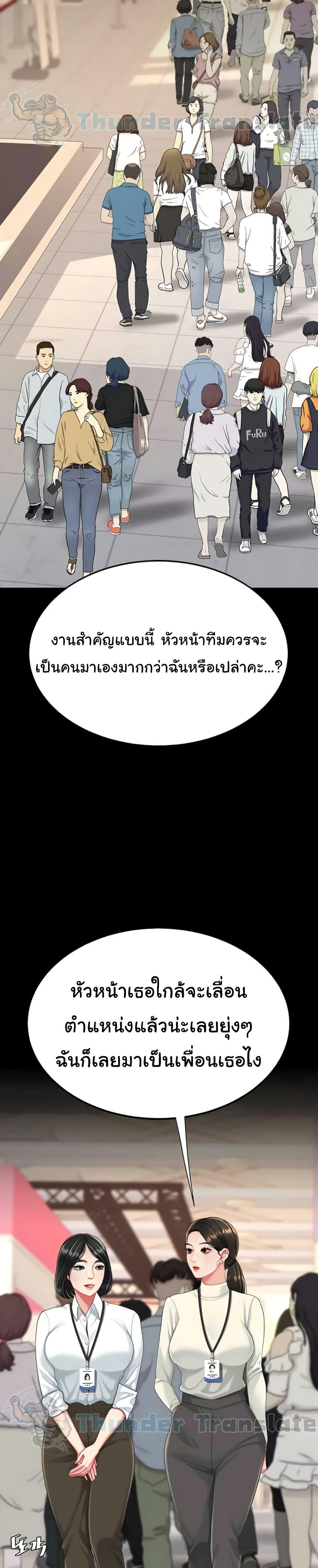 Doujin-Lc- อ่าน โดจิน มังฮวา เกาหลี ญี่ปุ่น จีน แปลไทย Go Ahead, Mom ตอนที่ 1 2 3 4 5 6 7 8 9 10 11 12 13 14 ฟรี ไม่มีโฆษณา อ่าน โดจิน Manhwa เกาหลี ญี่ปุ่น จีน เรามีครบ คัดมาให้เน้นๆ โดจิน 18+ รับประกันความฟินโดย  Doujin Lc