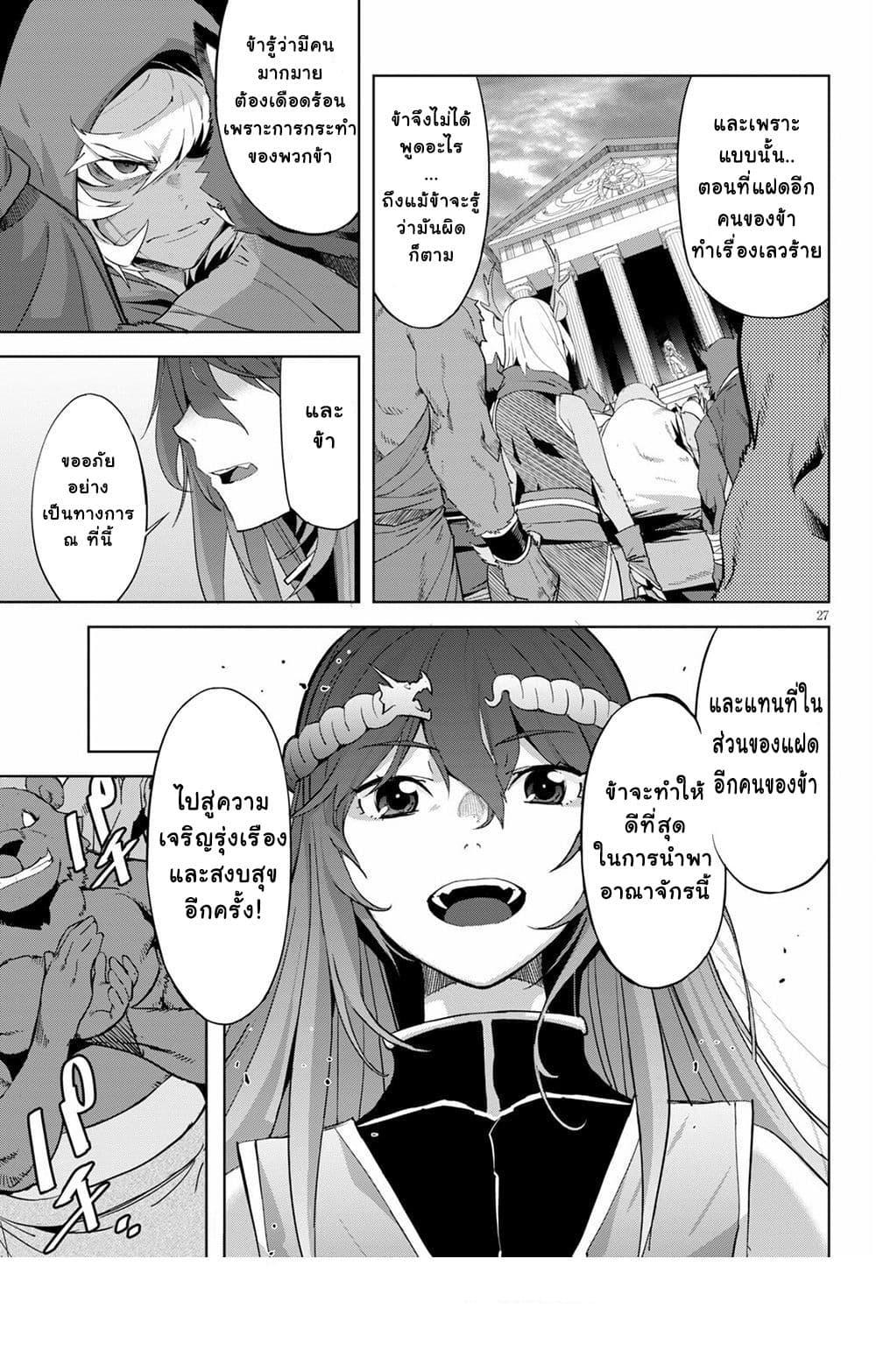 Manga-lc-com อ่านมังงะ อ่านการ์ตูน ออนไลน์ ฟรี Game of Familia Kazoku Senki ตอนที่ 1 2 3 4 5 6 7 8 9 10 11 12 13 14 ฟรี ไม่มีโฆษณา Manga-lc - อ่าน มังงะ อ่าน การ์ตูน ออนไลน์ อ่านมังงะ ฟรี