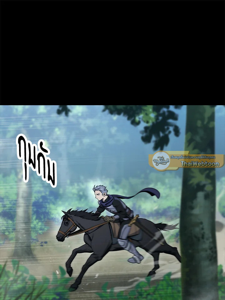 พลทหารโครงกระดูกผู้ม ตอนที่ 177 รูปที่ 178
