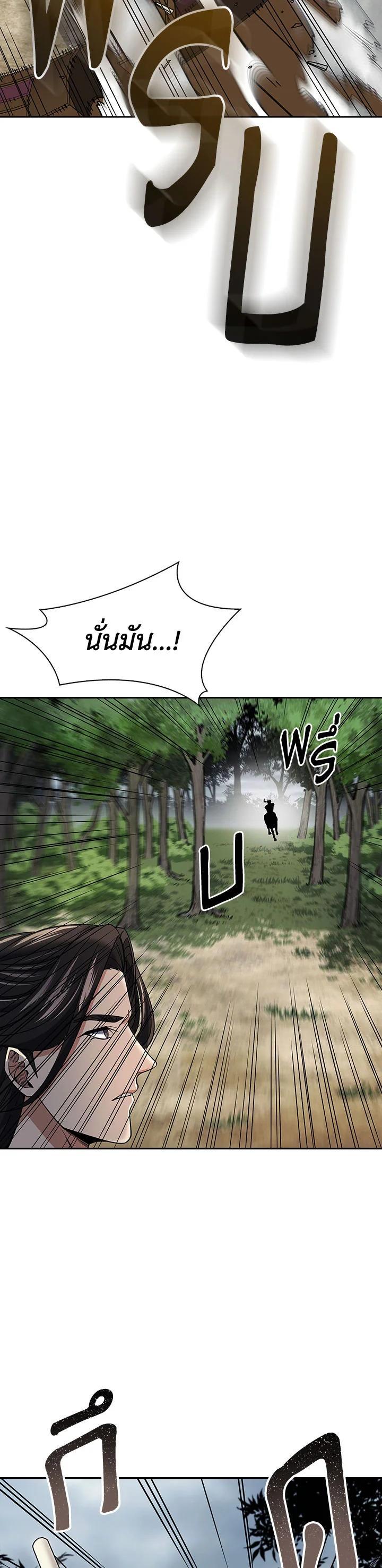 Manga-lc-com อ่านมังงะ อ่านการ์ตูน ออนไลน์ ฟรี The Stormy Inn ตอนที่ 1 2 3 4 5 6 7 8 9 10 11 12 13 14 ฟรี ไม่มีโฆษณา Manga-lc - อ่าน มังงะ อ่าน การ์ตูน ออนไลน์ อ่านมังงะ ฟรี